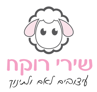 שירי רוקח